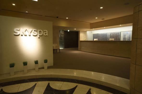 Sky Spa Yokohama Yokohama  Exterior foto